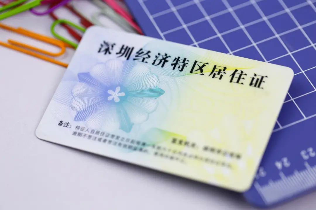 上海学位申请居住证加分政策汇总 多区深户也有份